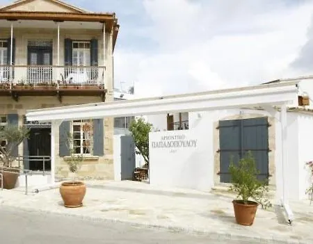 Villa Archontiko Papadopoulou Mosfiloti