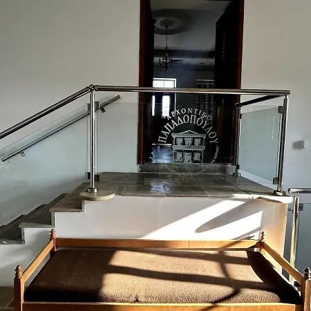 Vilă Archontiko Papadopoulou Mosfiloti