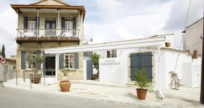 Willa Archontiko Papadopoulou Mosfiloti